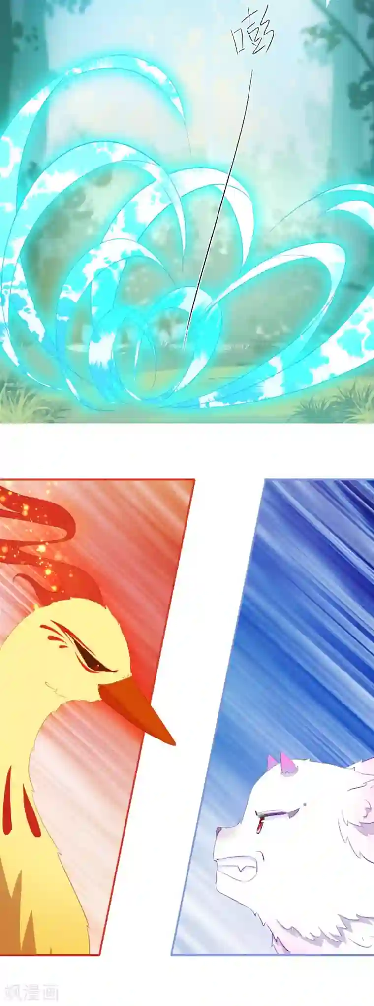 穿越到春秋男校当团宠第13话 能力秘境是“动物园”？