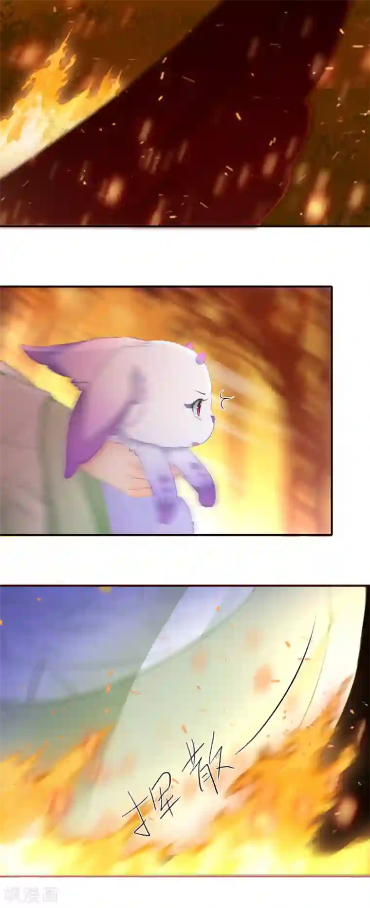 穿越到春秋男校当团宠第13话 能力秘境是“动物园”？