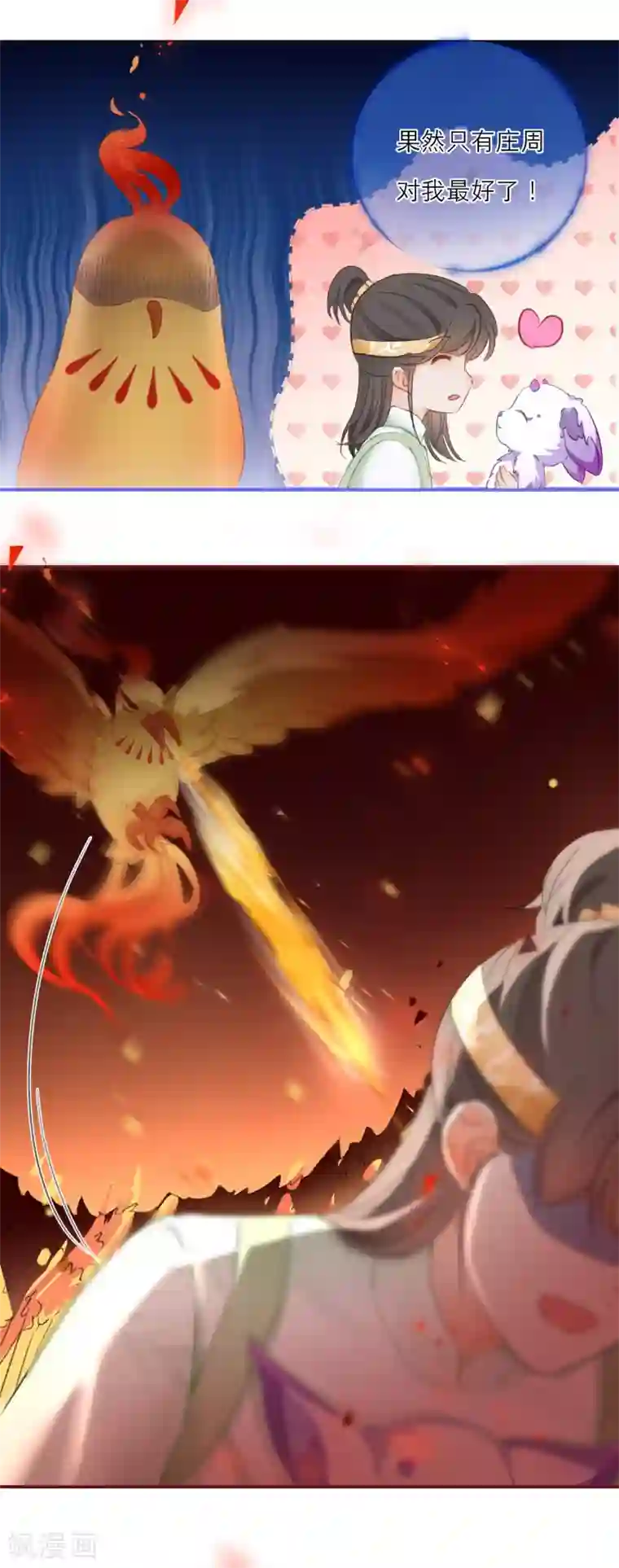 穿越到春秋男校当团宠第13话 能力秘境是“动物园”？