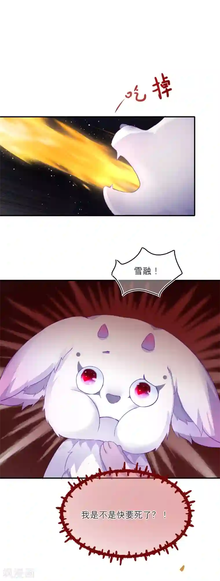 穿越到春秋男校当团宠第13话 能力秘境是“动物园”？