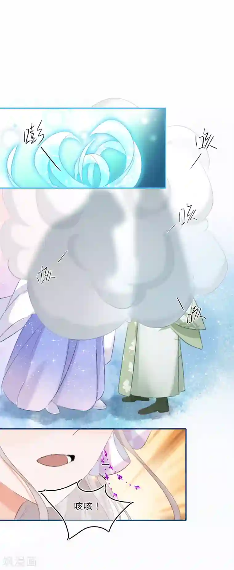 穿越到春秋男校当团宠第13话 能力秘境是“动物园”？