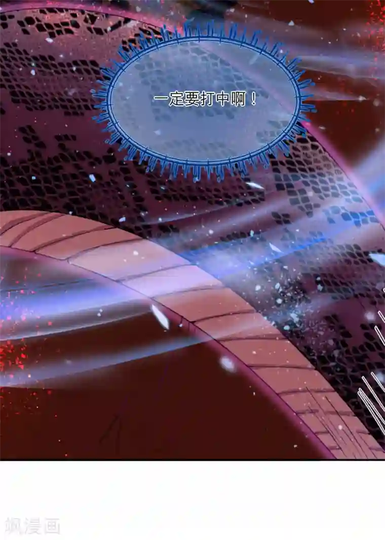 穿越到春秋男校当团宠第14话 森林大逃杀