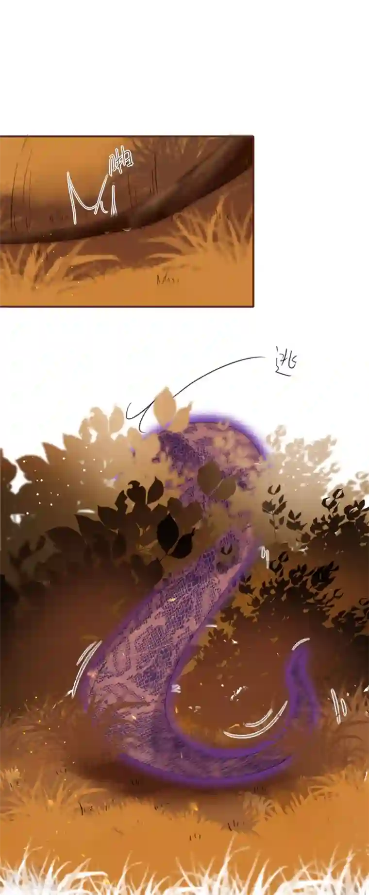 穿越到春秋男校当团宠第14话 森林大逃杀