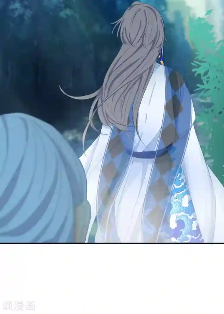 穿越到春秋男校当团宠第14话 森林大逃杀