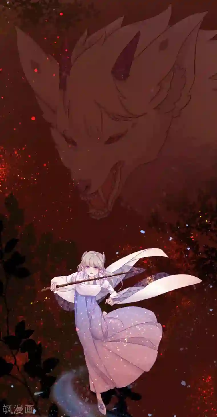 穿越到春秋男校当团宠第14话 森林大逃杀