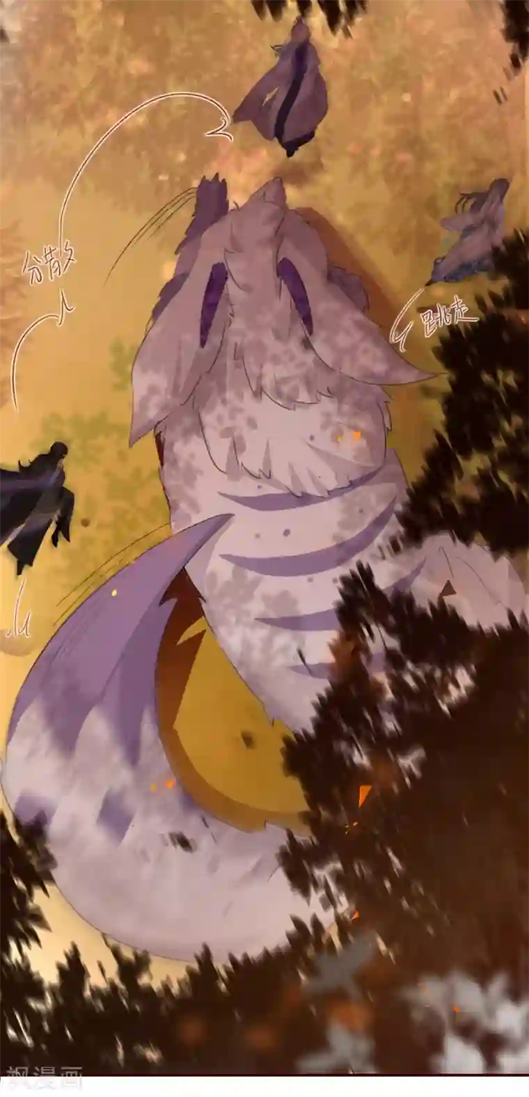 穿越到春秋男校当团宠第15话 失去理智的神兽