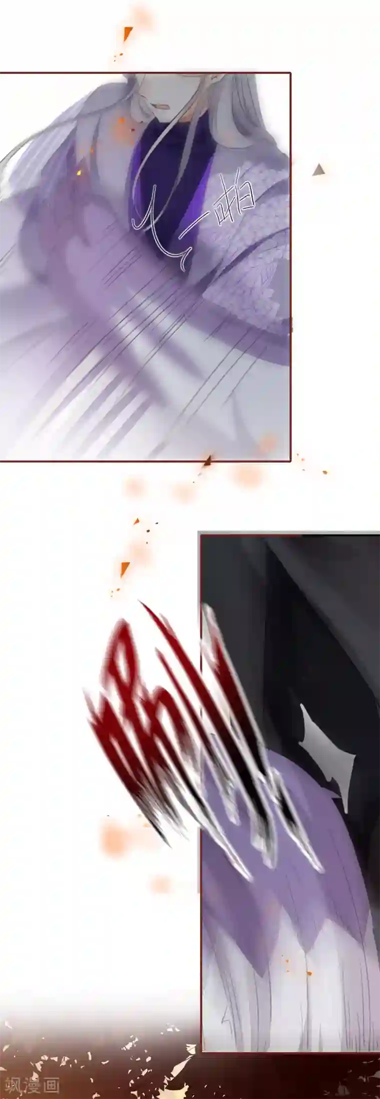 穿越到春秋男校当团宠第15话 失去理智的神兽