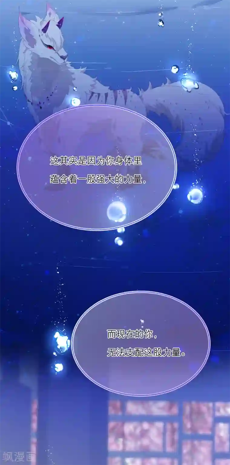 穿越到春秋男校当团宠第16话 庄周和一美男子组cp