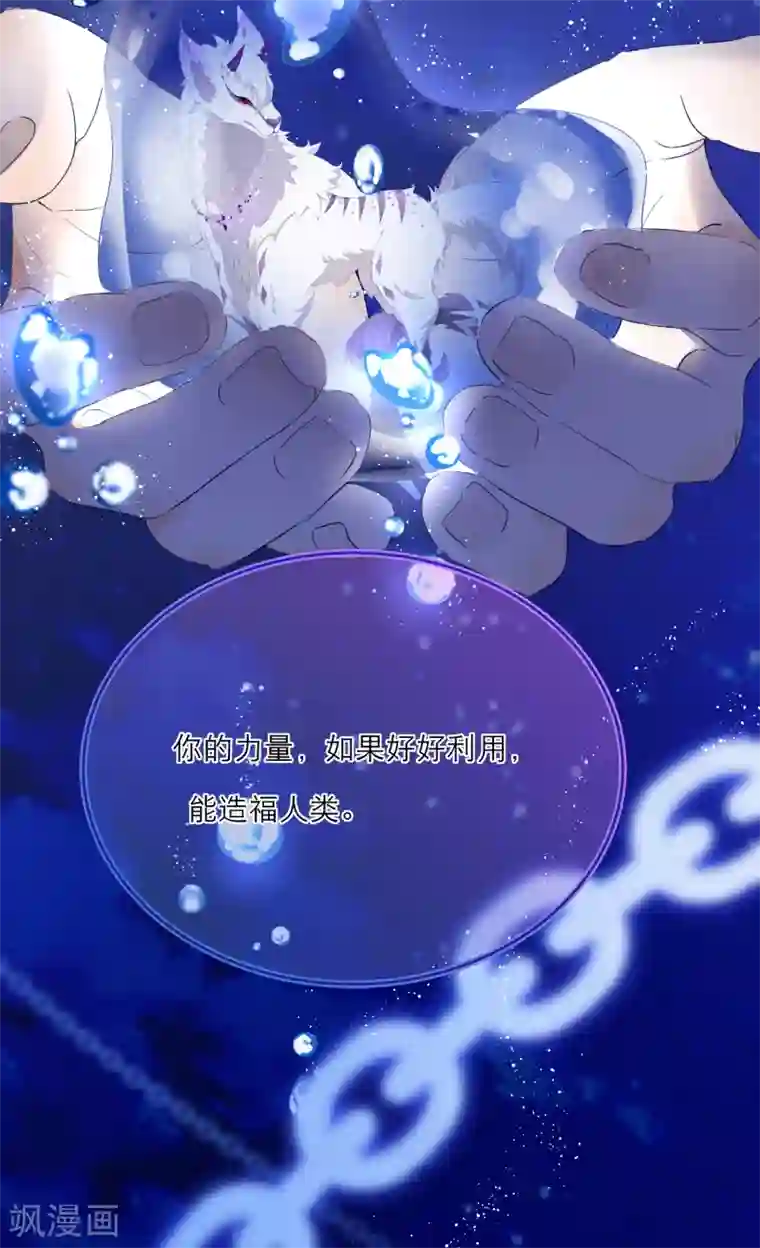 穿越到春秋男校当团宠第16话 庄周和一美男子组cp