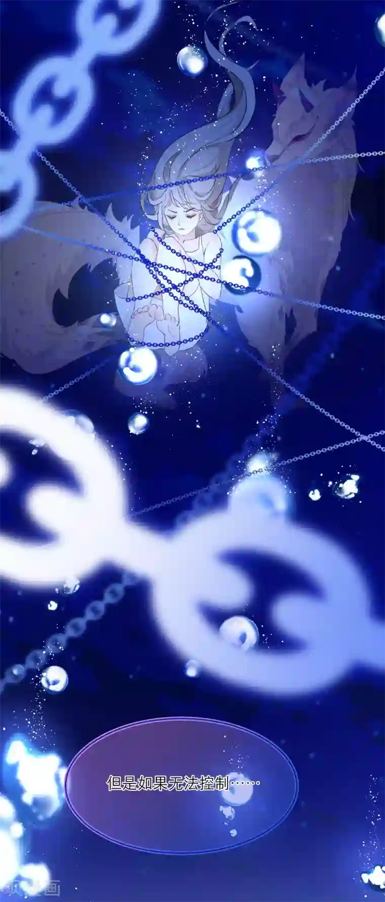 穿越到春秋男校当团宠第16话 庄周和一美男子组cp