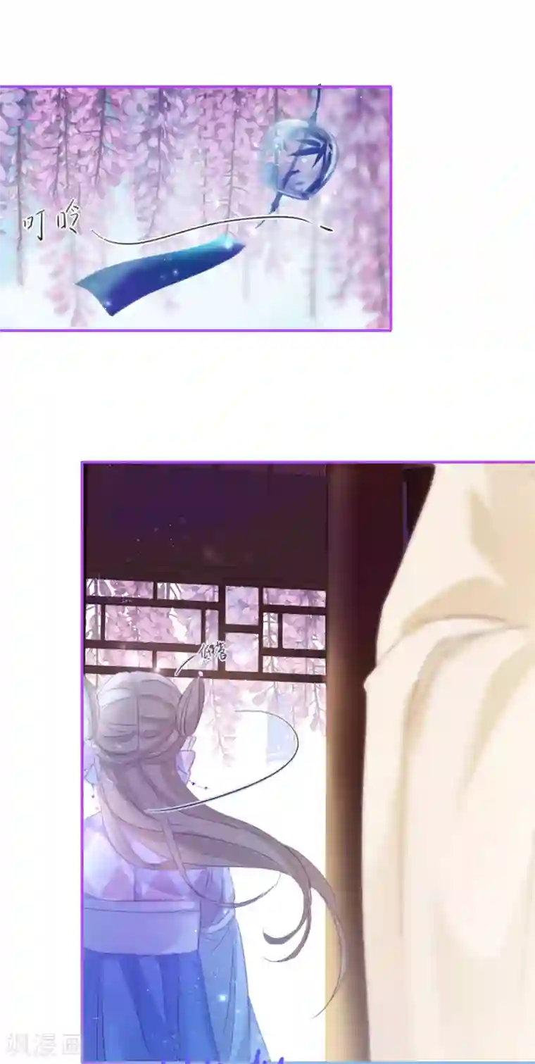 穿越到春秋男校当团宠第16话 庄周和一美男子组cp