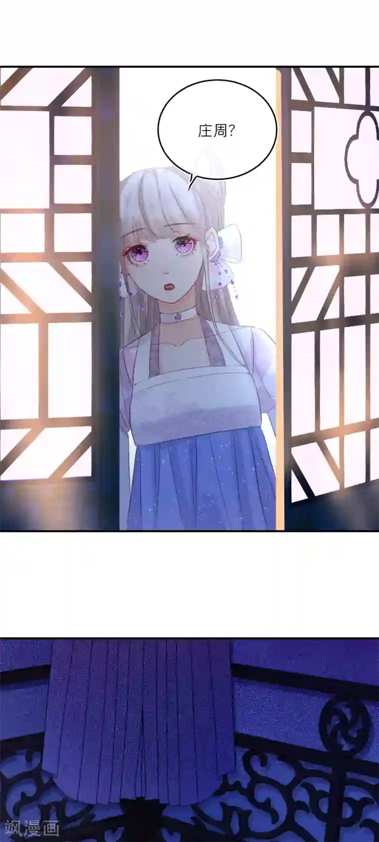 穿越到春秋男校当团宠第16话 庄周和一美男子组cp