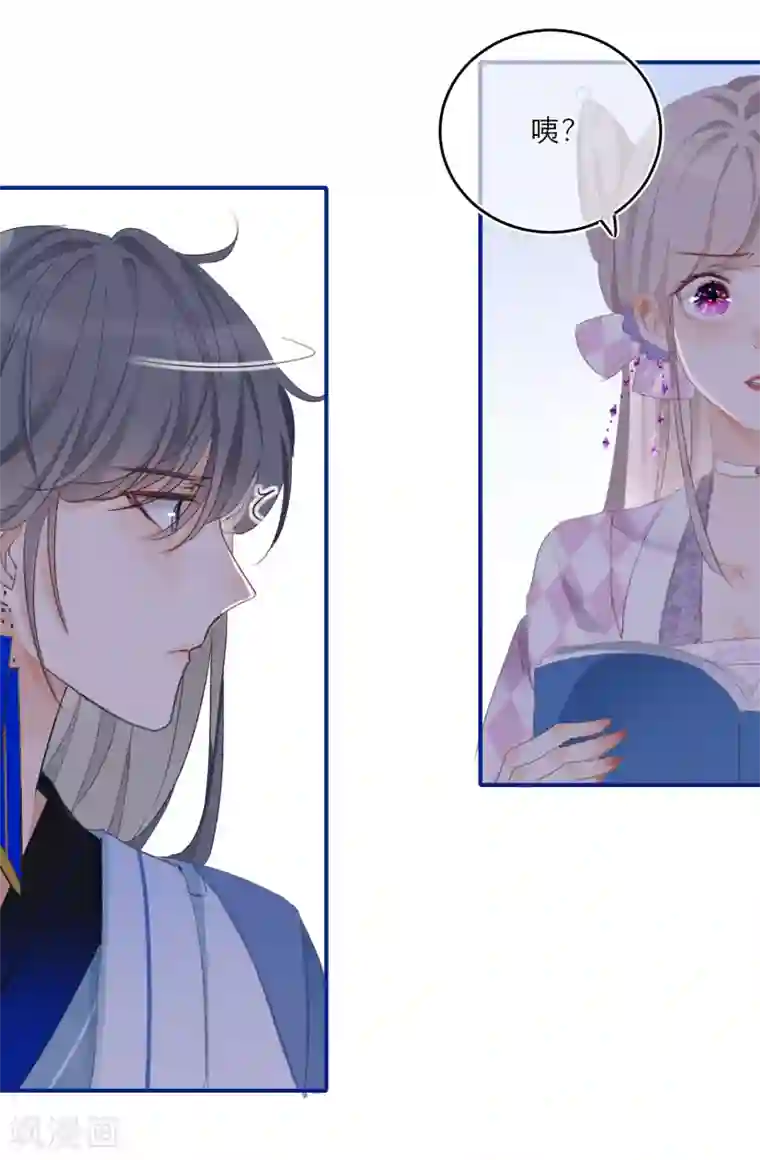 穿越到春秋男校当团宠第17话 谁才是庄周最喜欢的灵兽