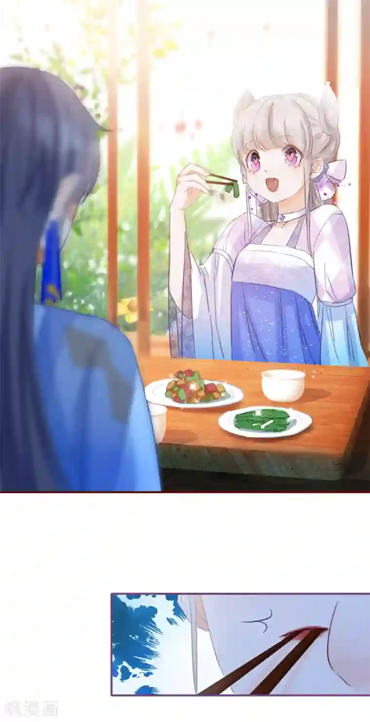 穿越到春秋男校当团宠第17话 谁才是庄周最喜欢的灵兽