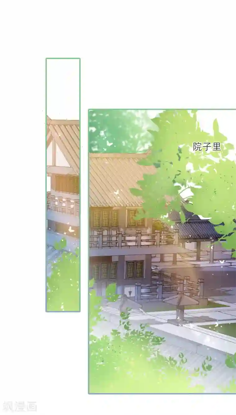 穿越到春秋男校当团宠第17话 谁才是庄周最喜欢的灵兽