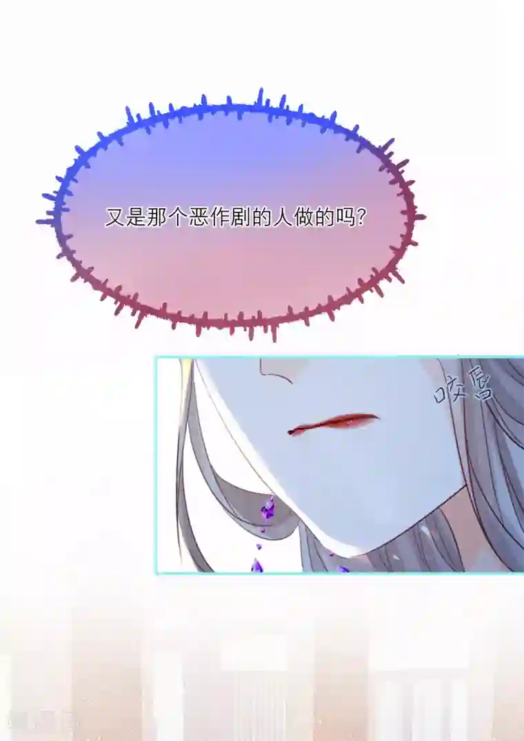 穿越到春秋男校当团宠第17话 谁才是庄周最喜欢的灵兽