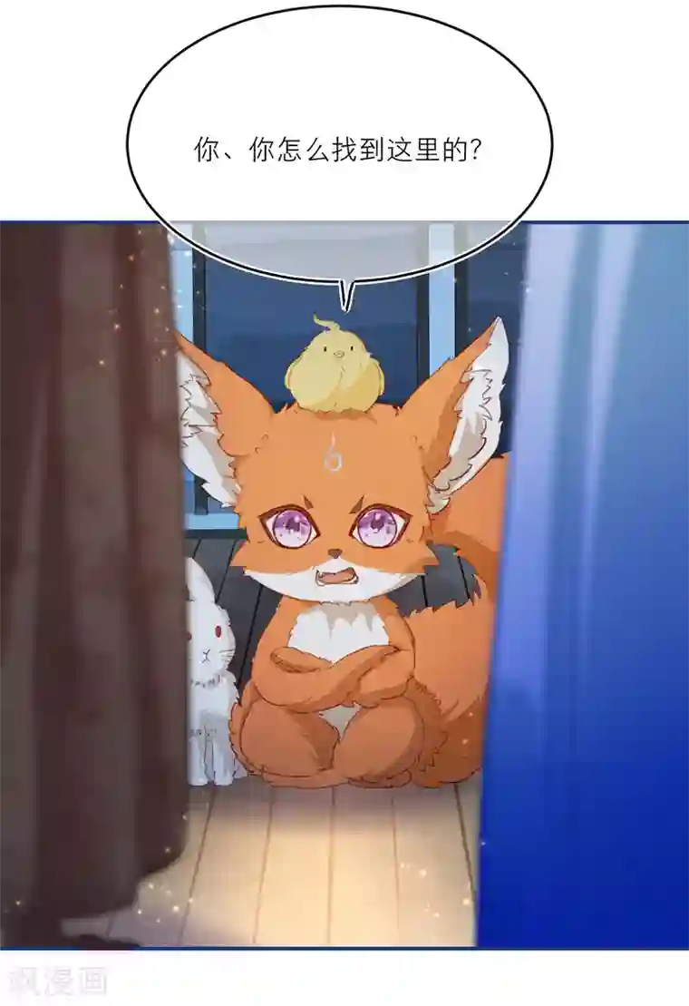 穿越到春秋男校当团宠第18话 情敌？cp粉！