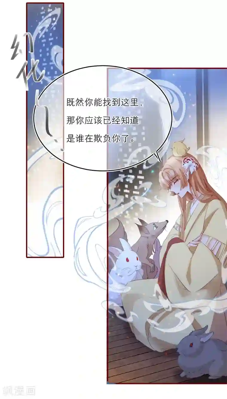 穿越到春秋男校当团宠第18话 情敌？cp粉！