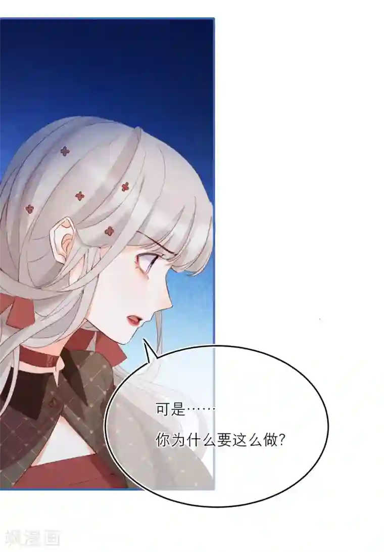 穿越到春秋男校当团宠第18话 情敌？cp粉！