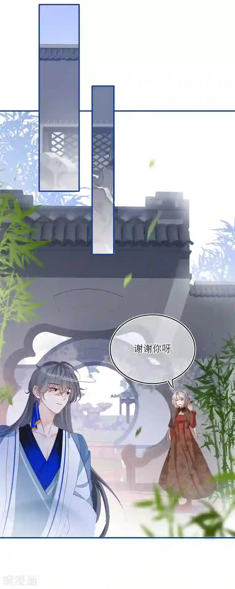 穿越到春秋男校当团宠第18话 情敌？cp粉！