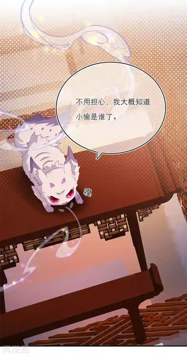 穿越到春秋男校当团宠第18话 情敌？cp粉！