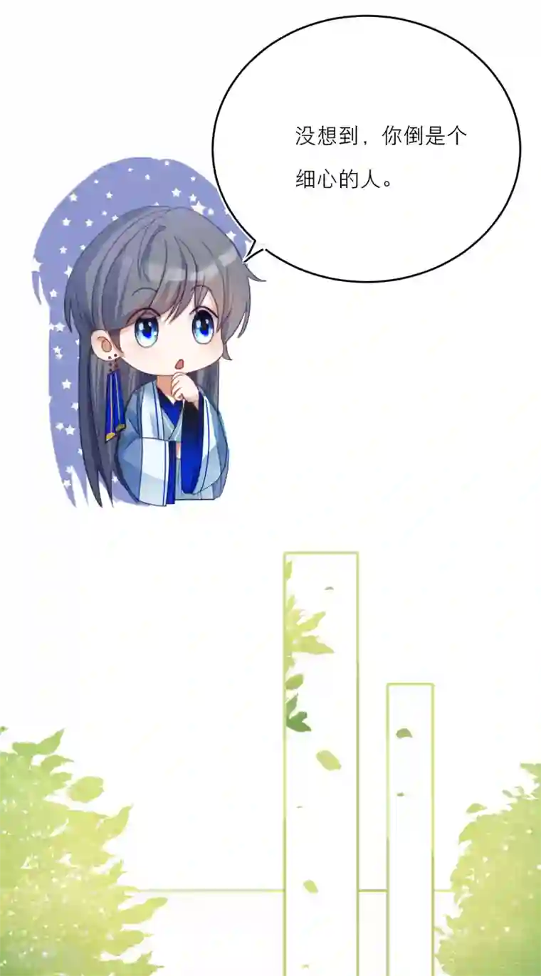 穿越到春秋男校当团宠第18话 情敌？cp粉！