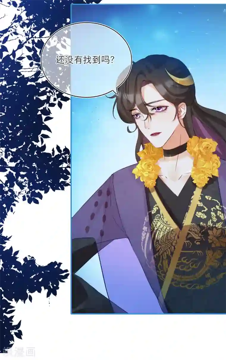 穿越到春秋男校当团宠第19话 吃货的暴走