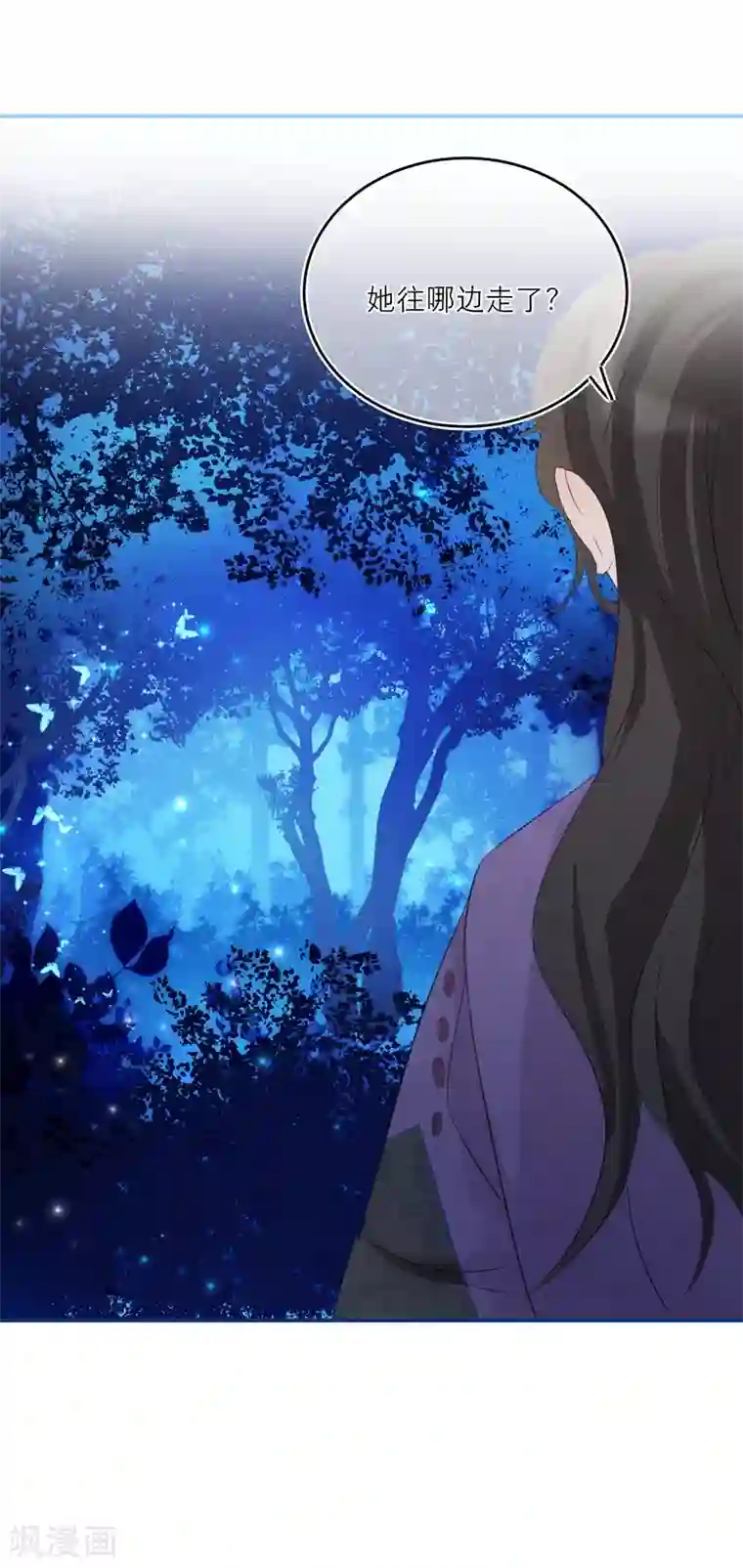 穿越到春秋男校当团宠第19话 吃货的暴走