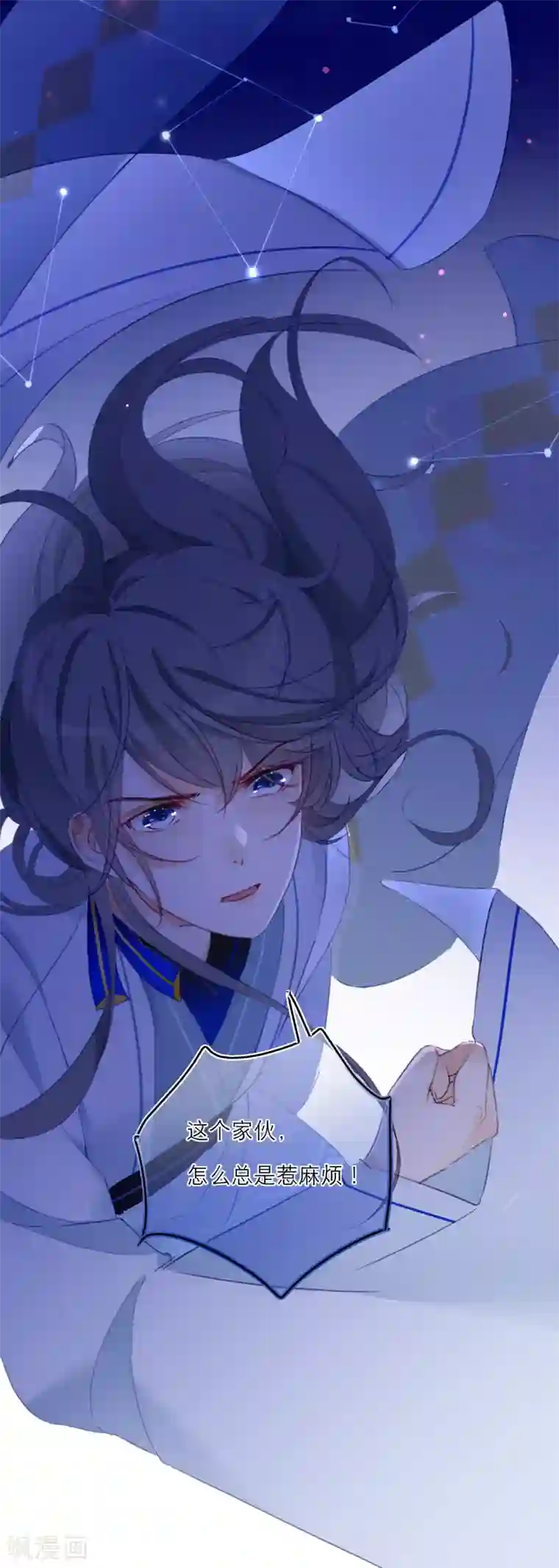 穿越到春秋男校当团宠第19话 吃货的暴走