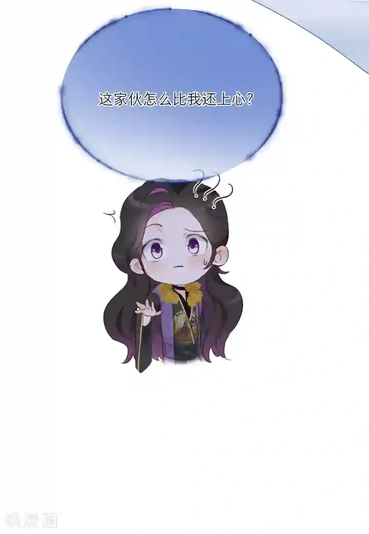 穿越到春秋男校当团宠第19话 吃货的暴走