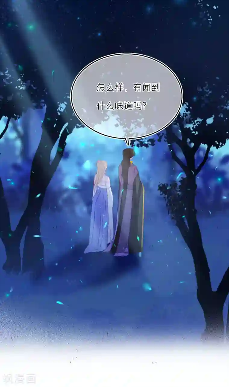 穿越到春秋男校当团宠第19话 吃货的暴走