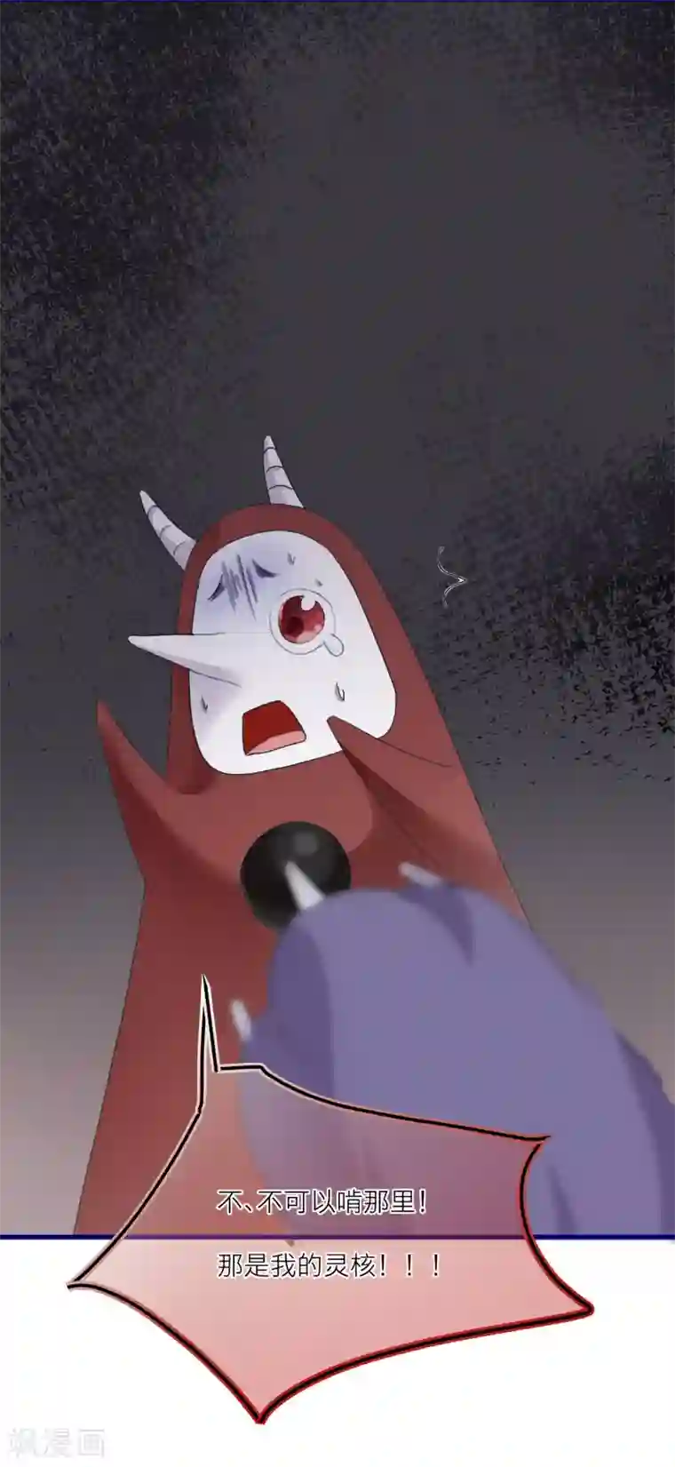 穿越到春秋男校当团宠第20话 我是饕餮？