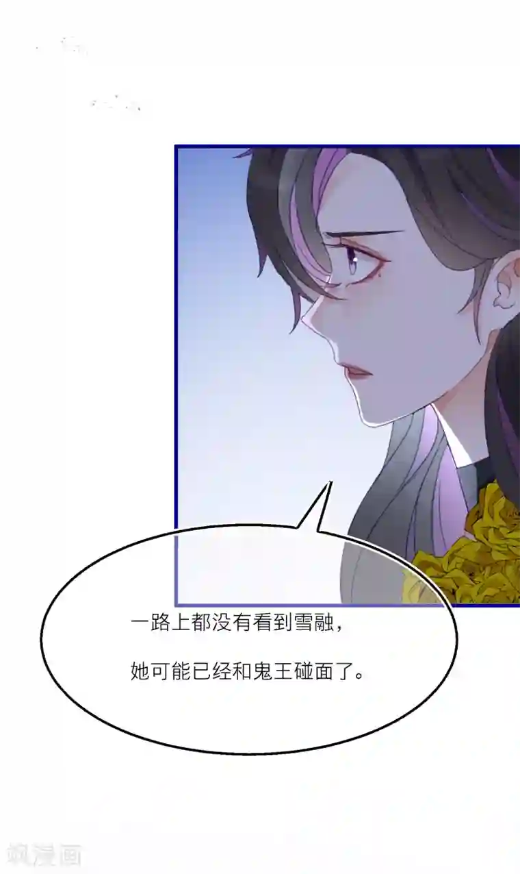 穿越到春秋男校当团宠第20话 我是饕餮？