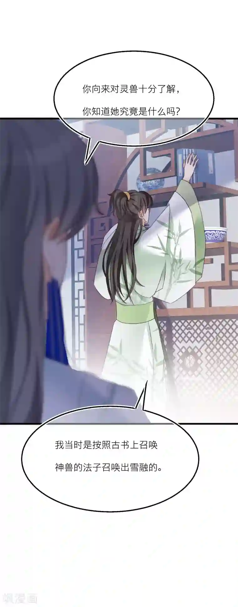 穿越到春秋男校当团宠第20话 我是饕餮？