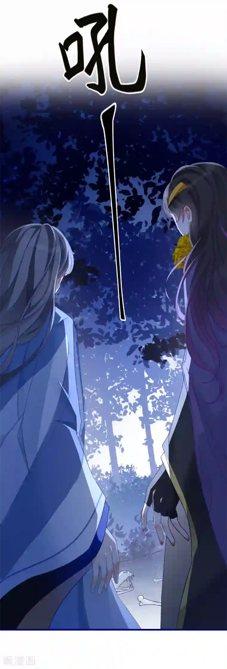 穿越到春秋男校当团宠第20话 我是饕餮？