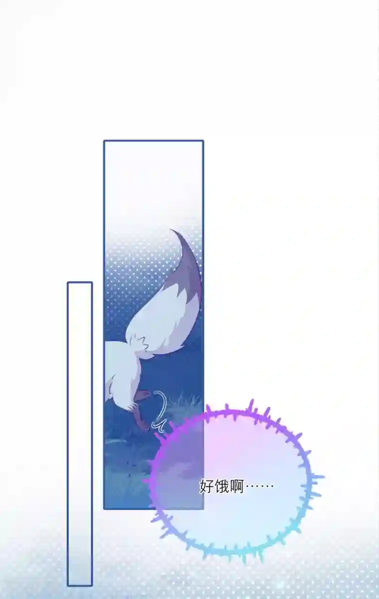 穿越到春秋男校当团宠第21话 草药园的“女主人”