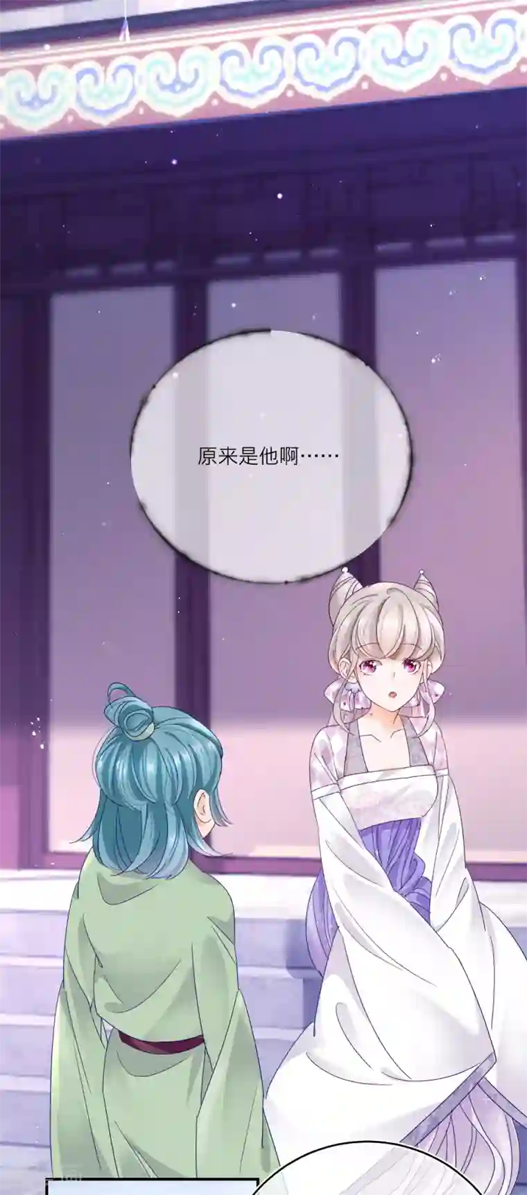 穿越到春秋男校当团宠第22话 被女人嫉妒的下场