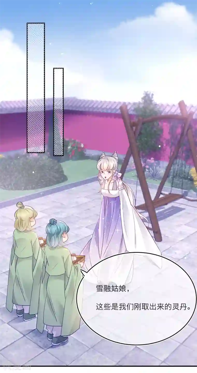 穿越到春秋男校当团宠第22话 被女人嫉妒的下场