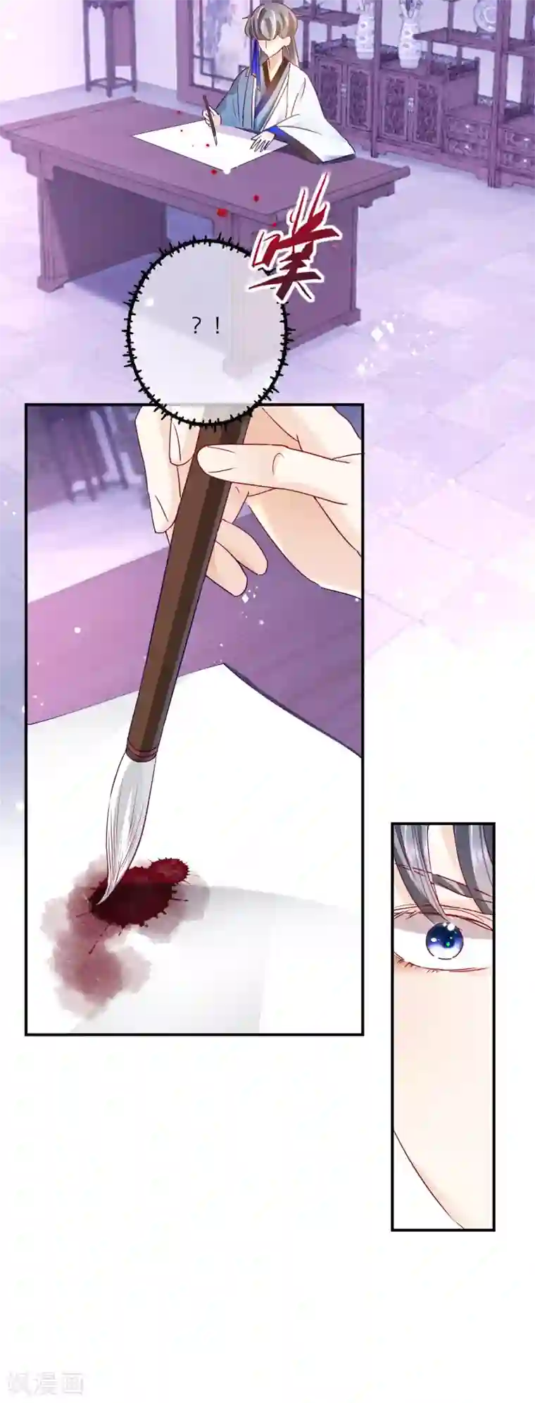 穿越到春秋男校当团宠第22话 被女人嫉妒的下场