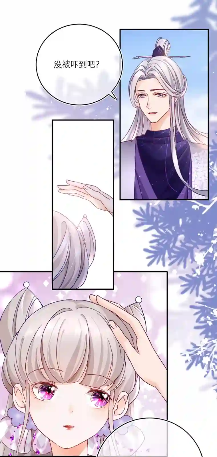 穿越到春秋男校当团宠第22话 被女人嫉妒的下场