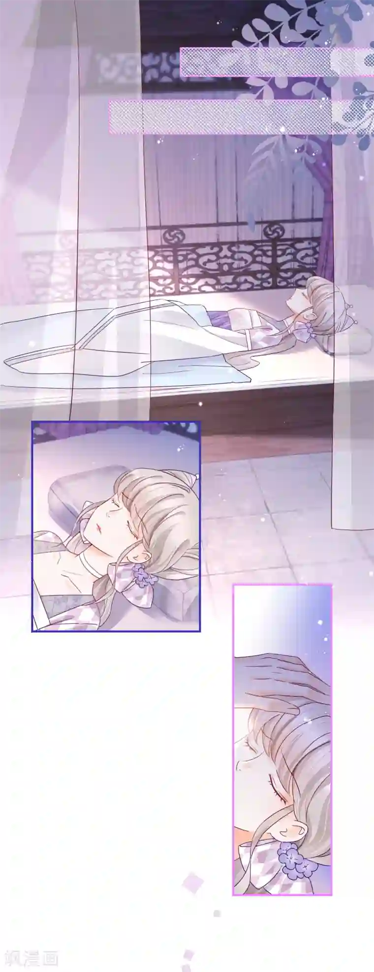 穿越到春秋男校当团宠第23话 神兽的特殊能力触发！