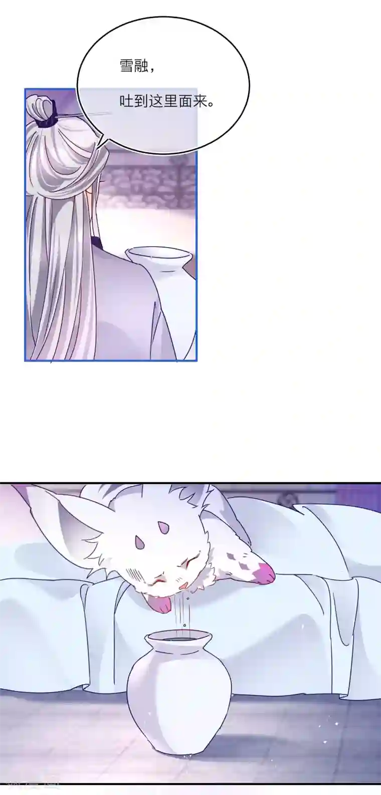 穿越到春秋男校当团宠第23话 神兽的特殊能力触发！