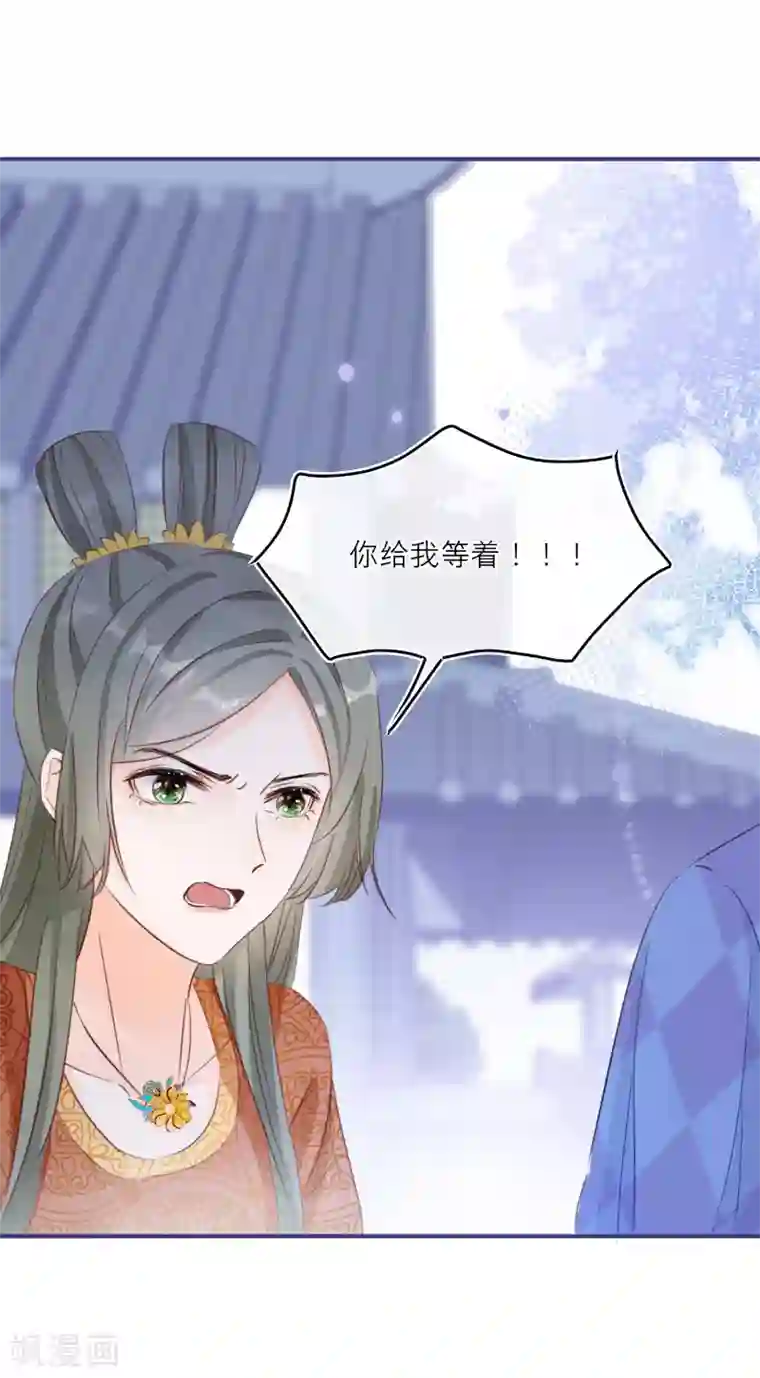 穿越到春秋男校当团宠第24话 灵兽凭什么得到宠爱？