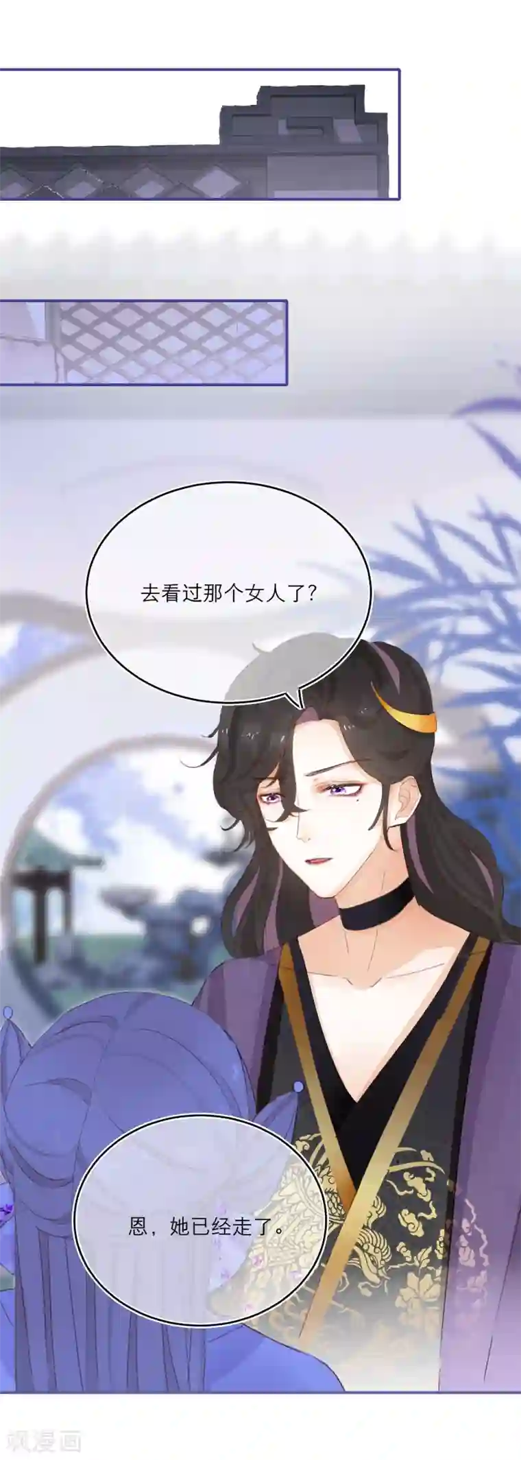 穿越到春秋男校当团宠第24话 灵兽凭什么得到宠爱？