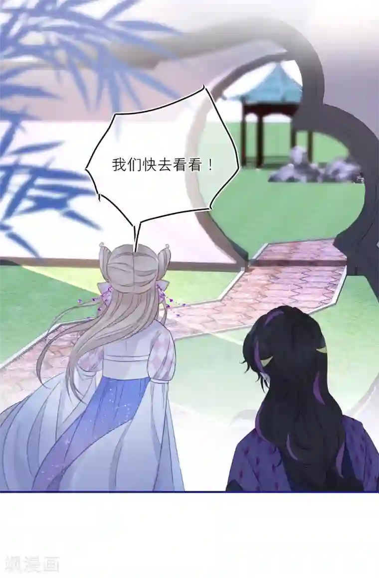 穿越到春秋男校当团宠第24话 灵兽凭什么得到宠爱？