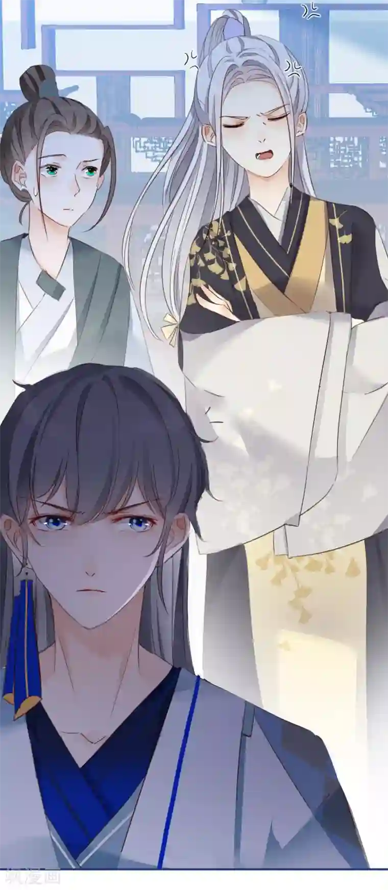 穿越到春秋男校当团宠第24话 灵兽凭什么得到宠爱？