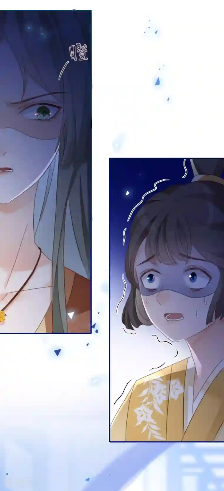 穿越到春秋男校当团宠第24话 灵兽凭什么得到宠爱？