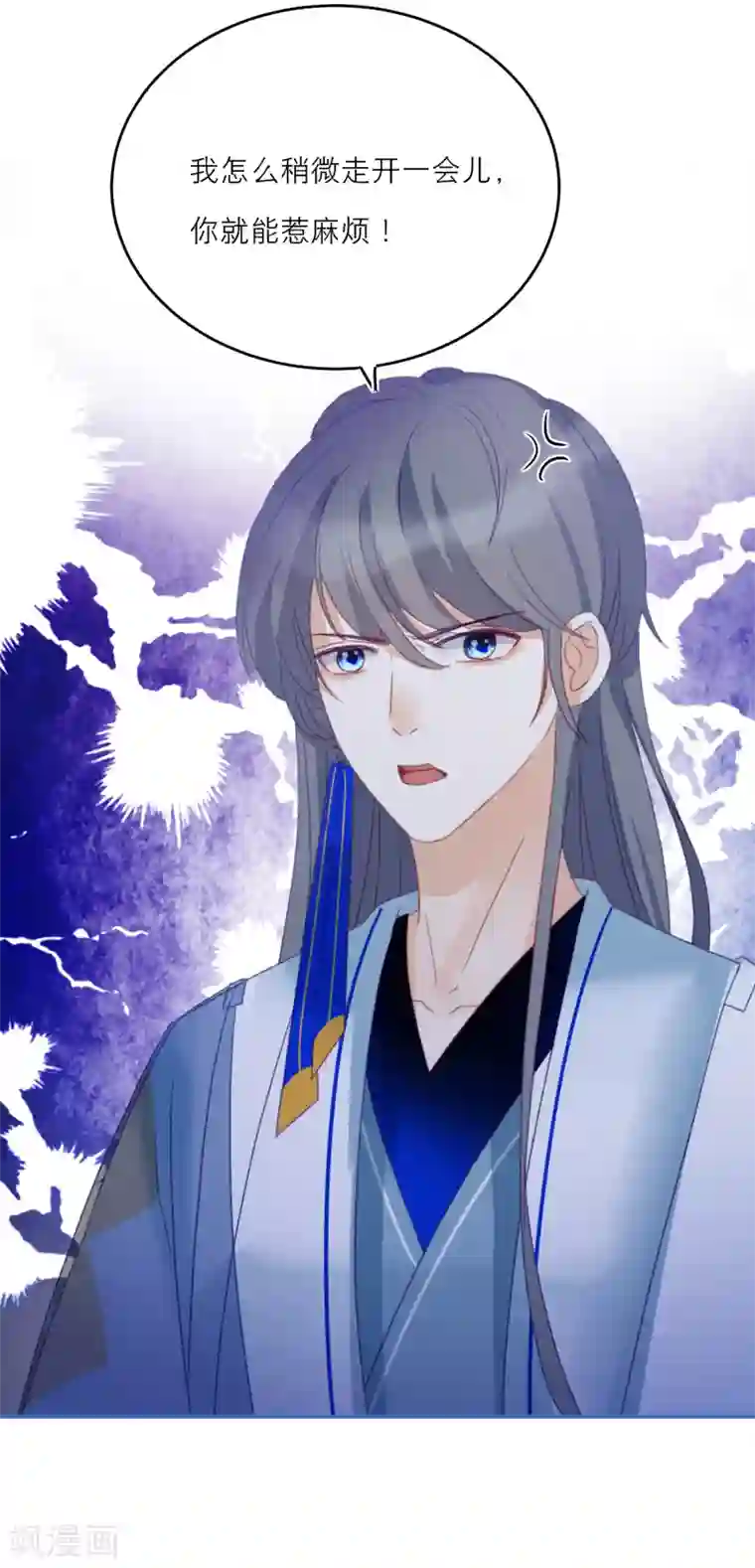 穿越到春秋男校当团宠第26话 这是给庄周的礼物