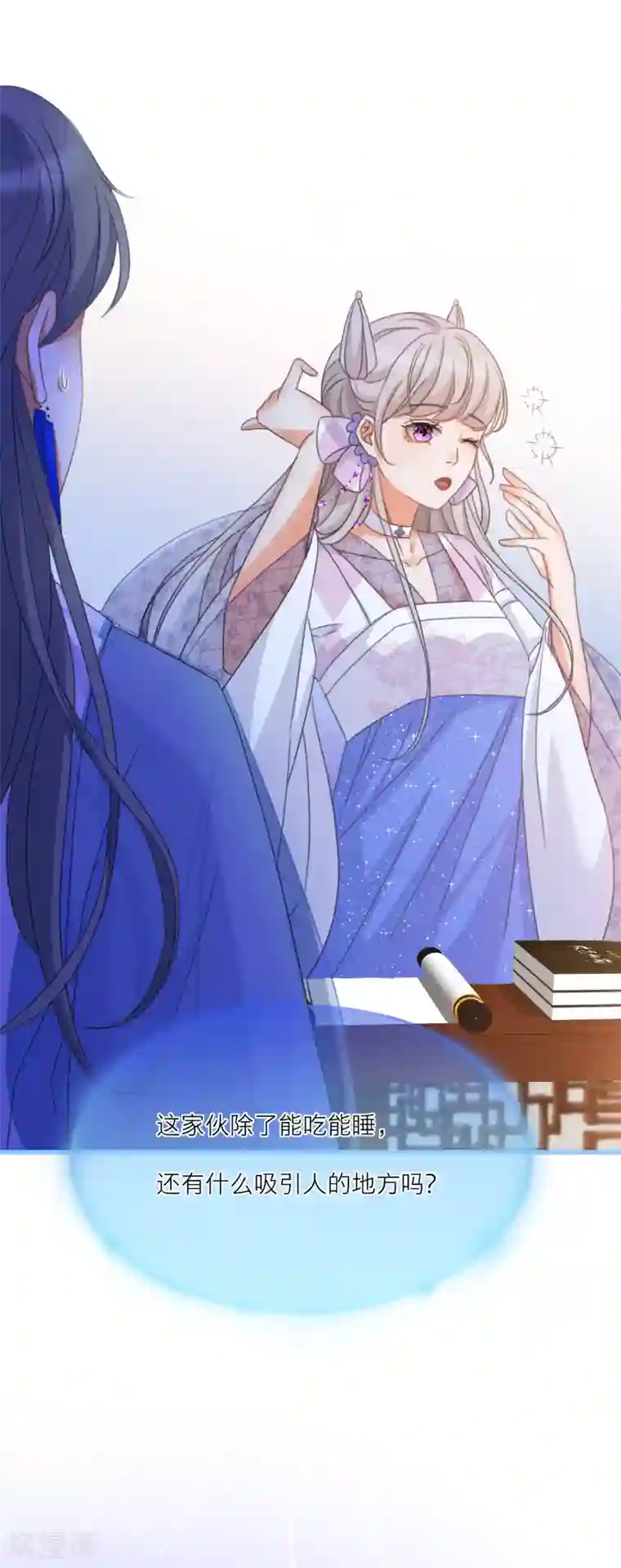 穿越到春秋男校当团宠第27话 谁都可以亲你吗