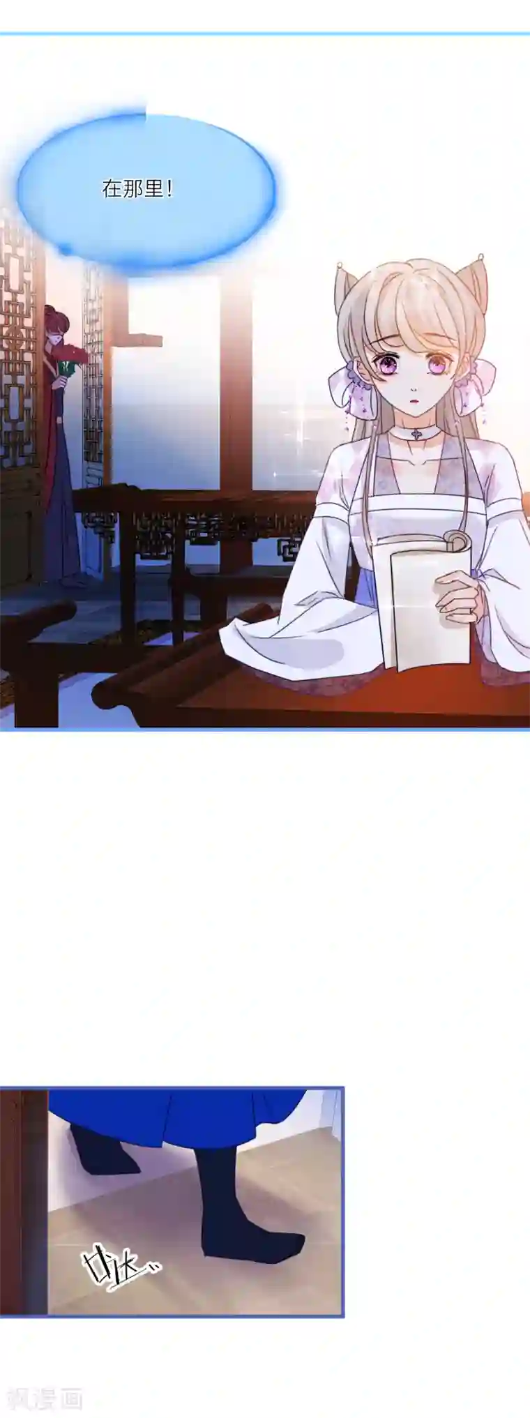 穿越到春秋男校当团宠第27话 谁都可以亲你吗